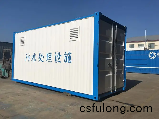 環(huan)保集(ji)裝(zhuang)箱(xiang)