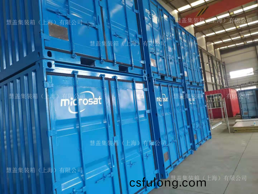 物(wu)流(liu)集裝(zhuang)箱(xiang)