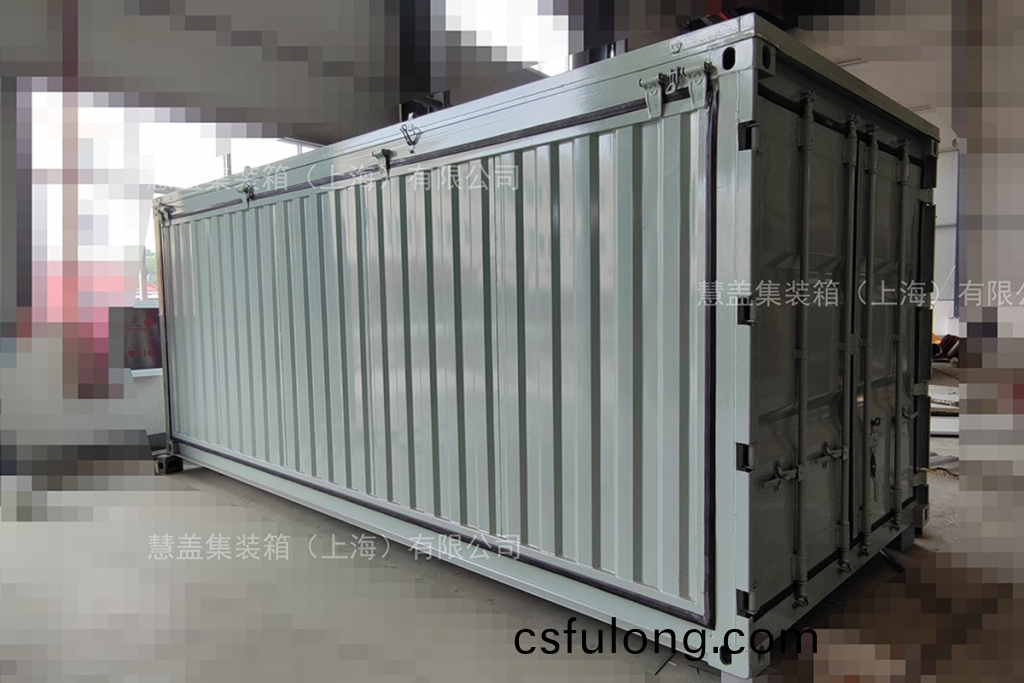 開(kai)頂(ding)+飛翼集(ji)裝箱