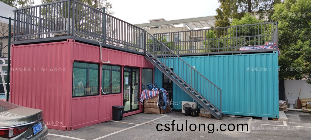 網(wang)毬(qiu)場集裝箱(xiang)看檯