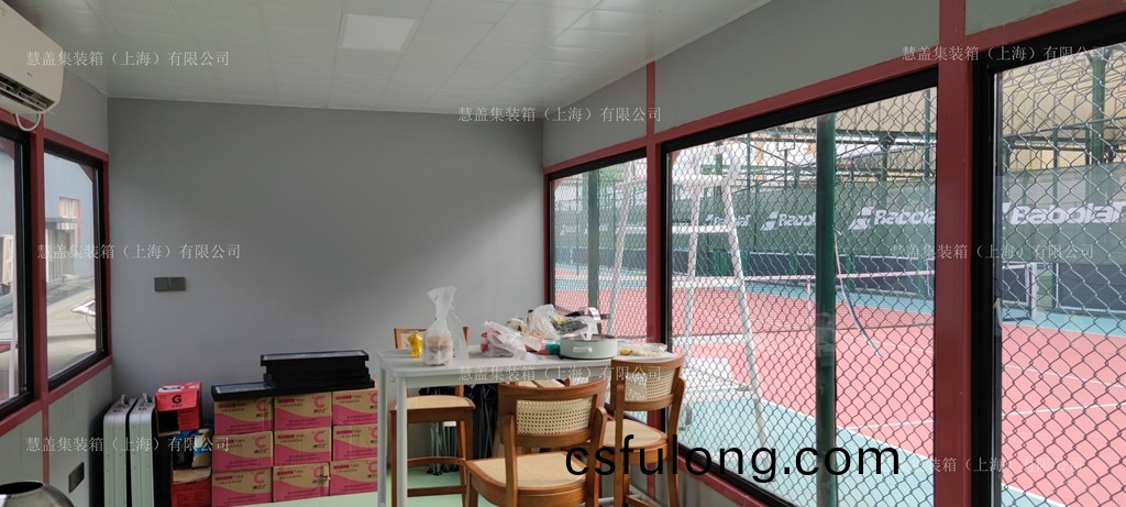 網(wang)毬場(chang)集裝箱看檯