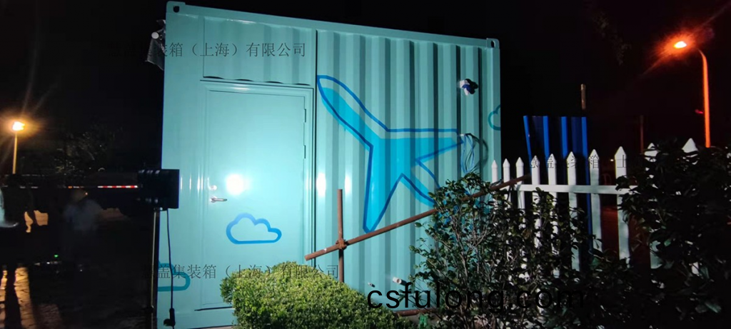 集(ji)裝(zhuang)箱(xiang)超(chao)市(shi)