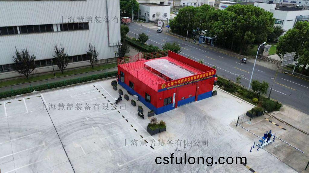 集裝箱消防站(zhan)