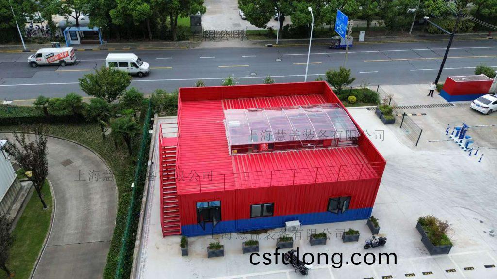 集(ji)裝(zhuang)箱(xiang)消防(fang)站(zhan)