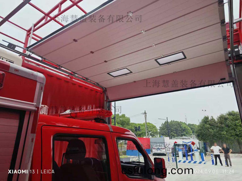 集裝(zhuang)箱消(xiao)防站